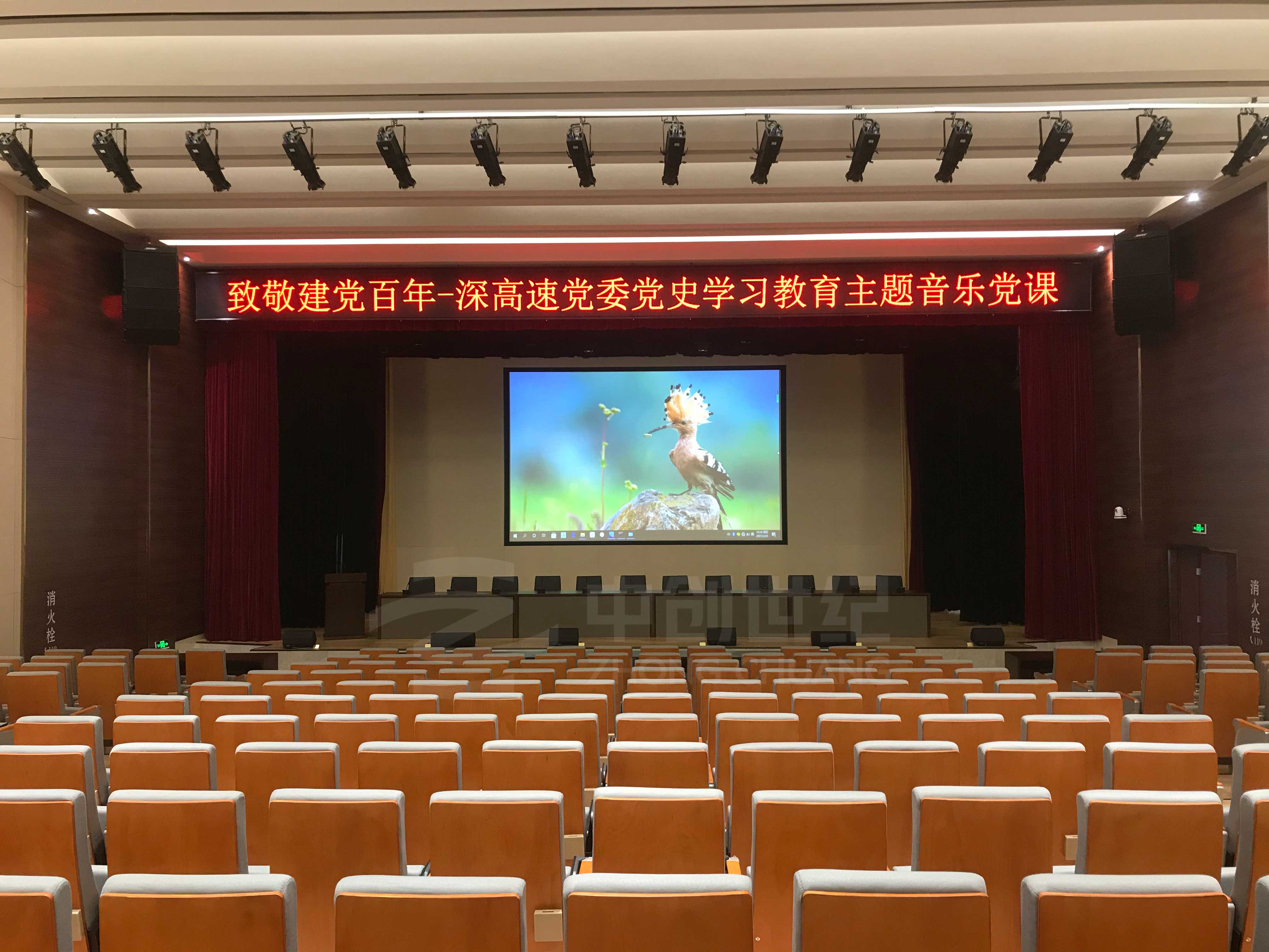 深圳市龍崗區深高速五聯綜合服務樓多功能廳正面照.jpg
